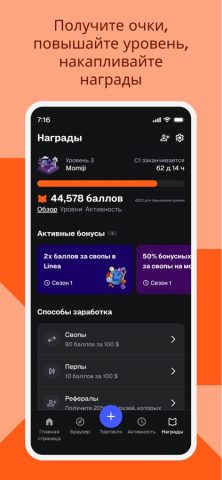 MetaMask крипто и Web3-кошелек для iOS — скриншот 3
