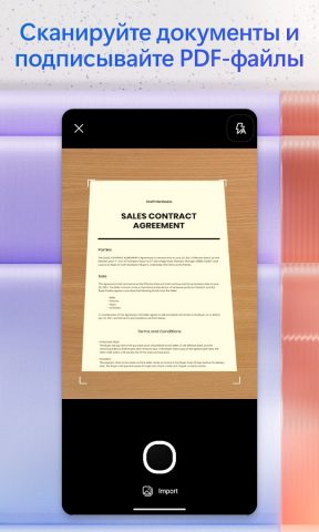 Microsoft 365 Copilot — скриншот 5