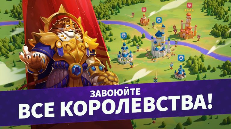 Million Lords: World Conquest для Android — скриншот 1