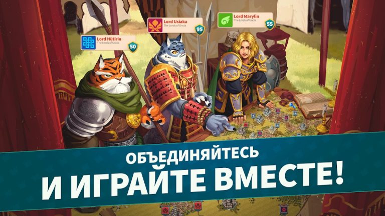 Million Lords: World Conquest для Android — скриншот 2