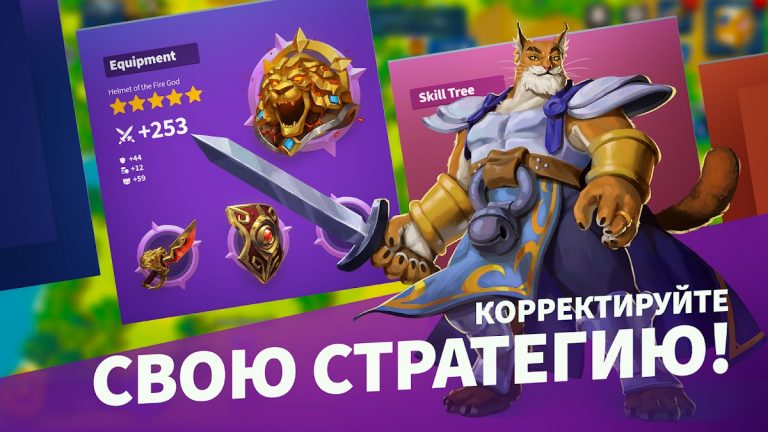 Million Lords: World Conquest для Android — скриншот 4