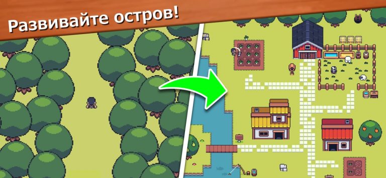 Мини-мини ферма для iOS — скриншот 4