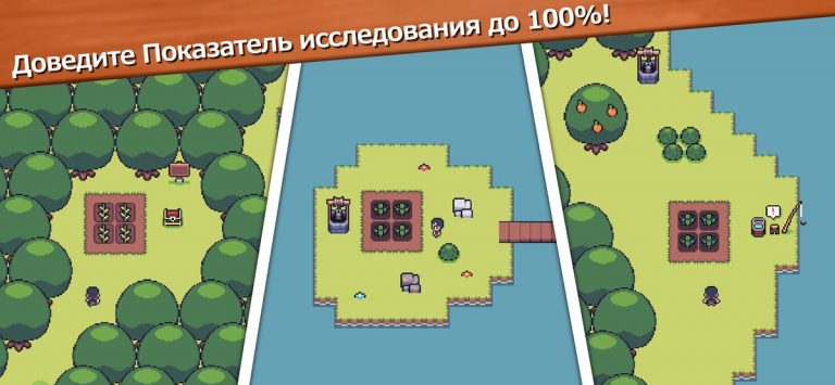 Мини-мини ферма для iOS — скриншот 5