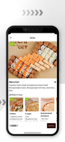 МиниМаркет в Мончегорске для iOS — скриншот 4