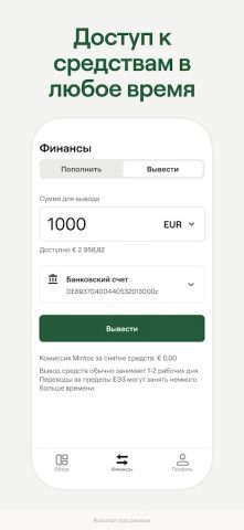 Mintos для Android — скриншот 5