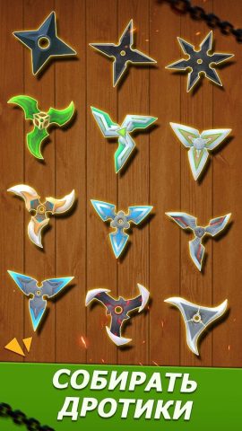 Мир стрельбы из лука для Android — скриншот 2