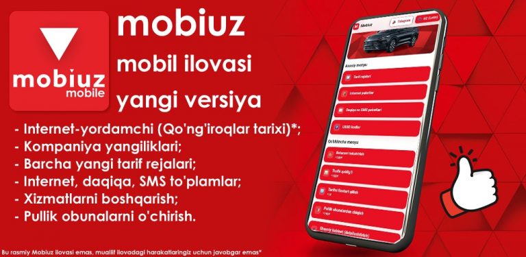 Mobiuz mobil ilovasi для Android — скриншот 1