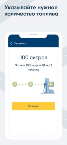 Монополия.Мультисервис для iOS — скриншот 3