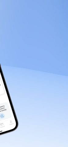 Мосводоканал — скриншот 4