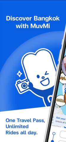 MuvMi для iOS — скриншот 1