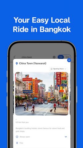 MuvMi для Android — скриншот 4