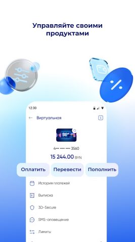 MyTechno для Android — скриншот 2