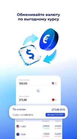 MyTechno для Android — скриншот 4