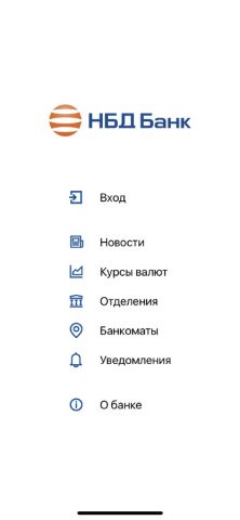 НБД-Банк для iOS — скриншот 1