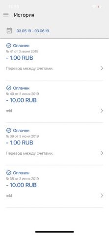 НБД-Банк для iOS — скриншот 5