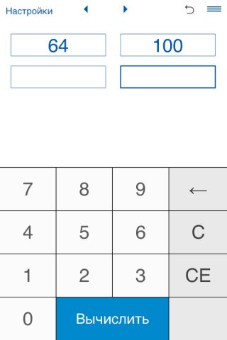 НОД и НОК калькулятор для Android — скриншот 1