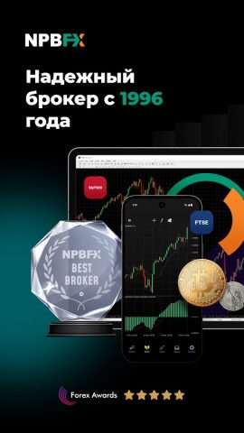 NPBFX для Android — скриншот 1