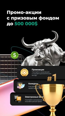 NPBFX для Android — скриншот 5