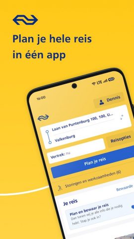 NS для Android — скриншот 1
