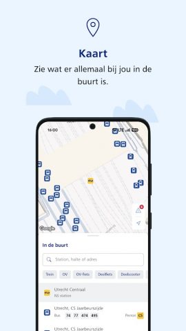 NS для Android — скриншот 5