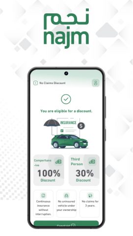 Najm | نجم для Android — скриншот 2