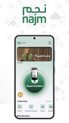 Najm | نجم для Android — скриншот 3