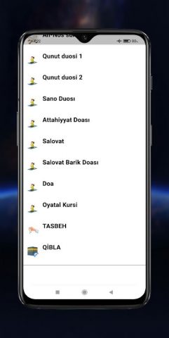 Namoz suralari va duolari для Android — скриншот 3