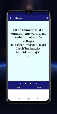 Namoz suralari va duolari для Android — скриншот 4