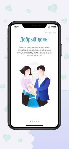 Наше мнение для iOS — скриншот 1