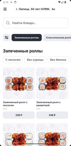 Неместные — скриншот 1