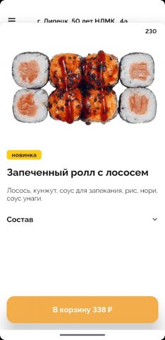 Неместные — скриншот 2