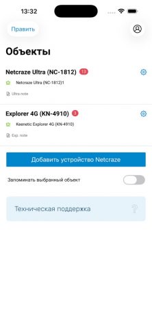 Netcraze для iOS — скриншот 1