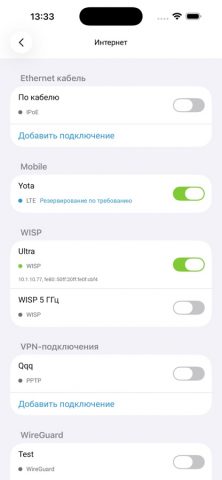 Netcraze для iOS — скриншот 4