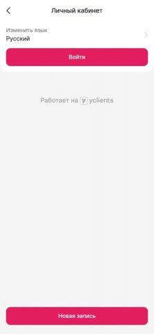 Ногтевая студия 4hands для iOS — скриншот 4