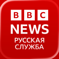 Новости Би-би-си для iOS