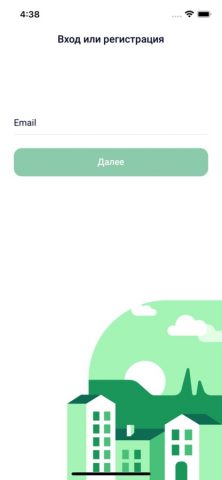ООО «РТК» для iOS — скриншот 1
