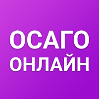 ОСАГО онлайн сравни страховку для iOS