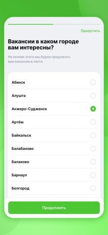 ОВорк: Работа для самозанятых для iOS — скриншот 1