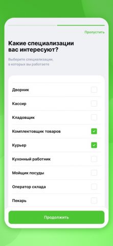 ОВорк: Работа для самозанятых для iOS — скриншот 2