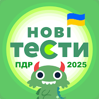 Официальные тесты ПДР Украины для Android