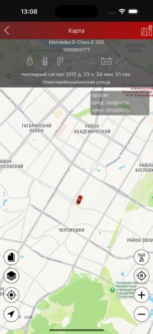 Охрана автомобиля MYAVO для iOS — скриншот 2