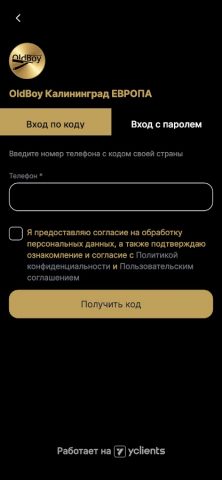 Oldboy Barbershop для Android — скриншот 3