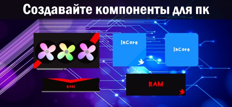 PC Tycoon — computers & laptop для iOS — скриншот 3