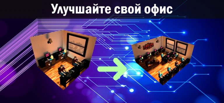 PC Tycoon — computers & laptop для iOS — скриншот 4