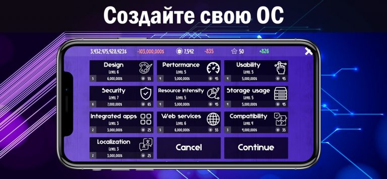 PC Tycoon — computers & laptop для iOS — скриншот 5