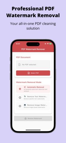 PDF Cleaner для iOS — скриншот 1