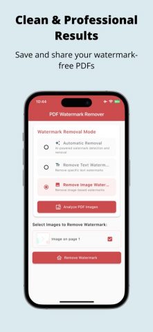 PDF Cleaner для iOS — скриншот 4