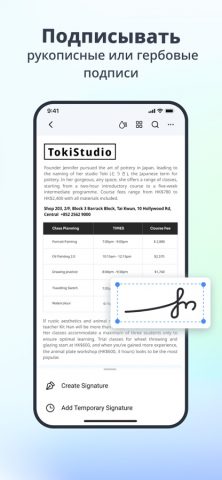 PDF Reader – PDFelement для iOS — скриншот 3