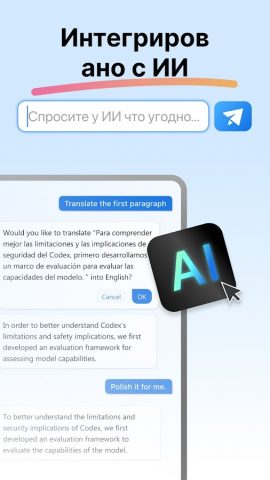 PDFgear: PDF Редактор для Android — скриншот 2