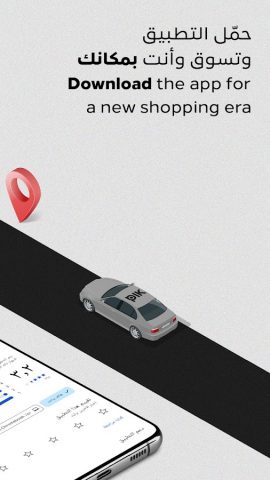 PIK для Android — скриншот 4